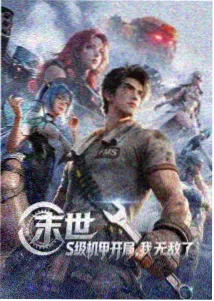 午夜免费网址动漫分类封面