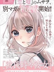 免费动漫观看漫画原作封面